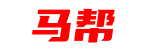 马帮